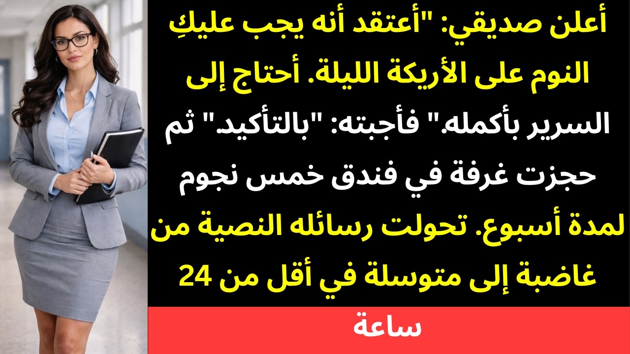 قال: 