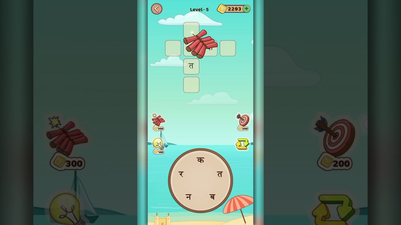 Word Hindi Puzzle Game Developed by Gamecrio Studios