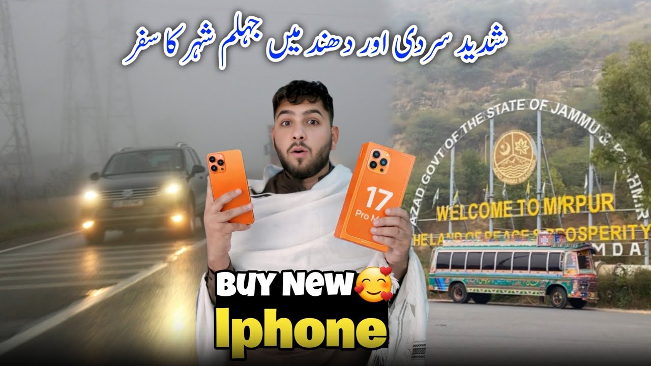 Alhamdulillah New IPhone 🥰 | Journey to Jhelum city in extreme cold and fog 🥶 #familyvlog 