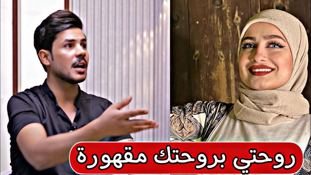 الشاعر حسام المحبوب يتكلم عن خلافة مع هاجر احمد