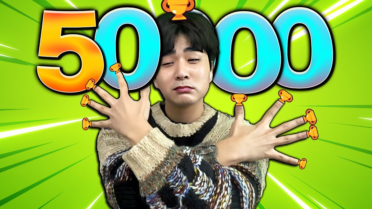 브롤 시작 1년도 안 돼서 트로피 50000달성?! 이번엔 랜덤 캐릭터로 도전! 😤 (브롤스타즈)