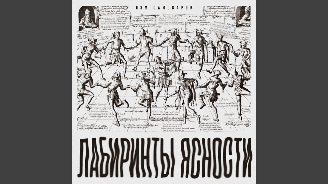 Волоколамка