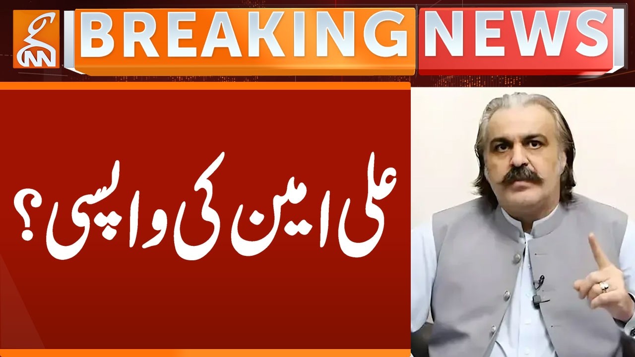 ALI AMIN Return? | Breaking News | GNN