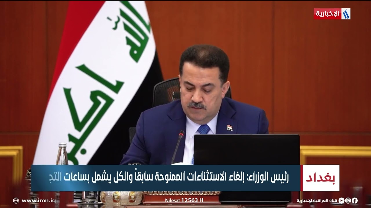 رئيس الوزراء  على وزارة الكهرباء اكمال الصيانات  الاضطرارية