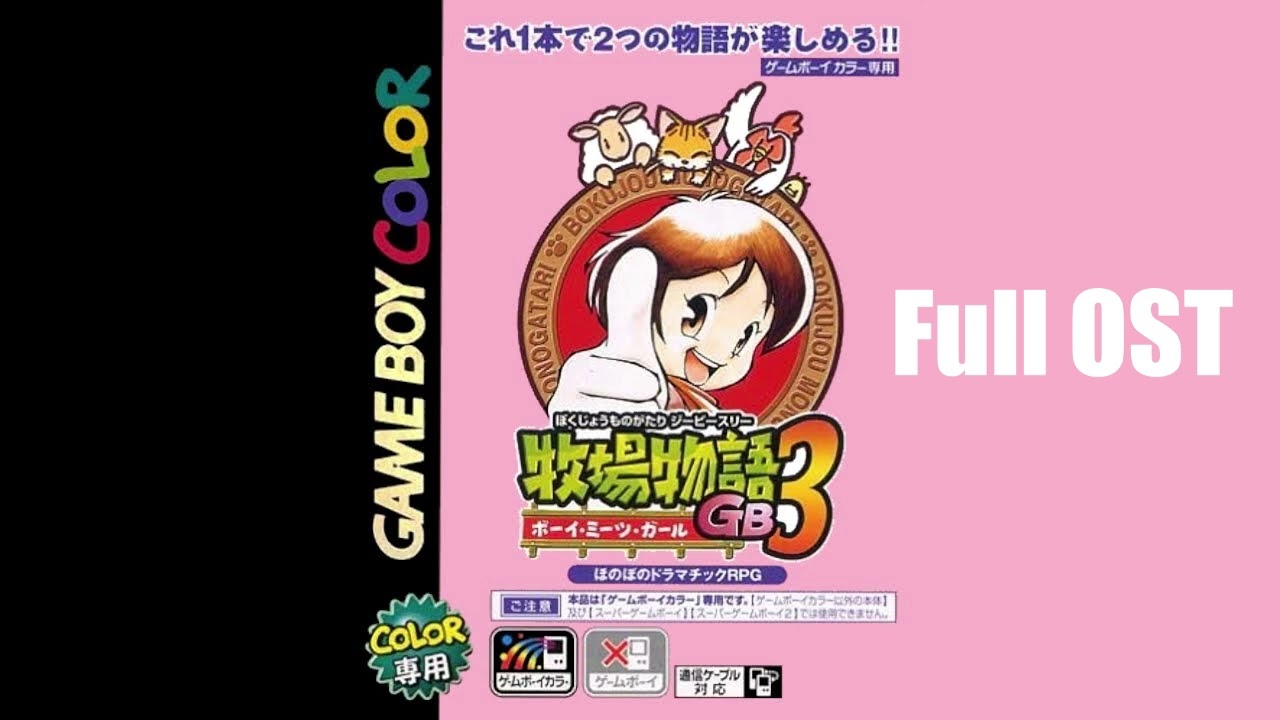 Bokujou Monogatari GB3: Boy Meets Girl - Full OST Album with Time Stamps