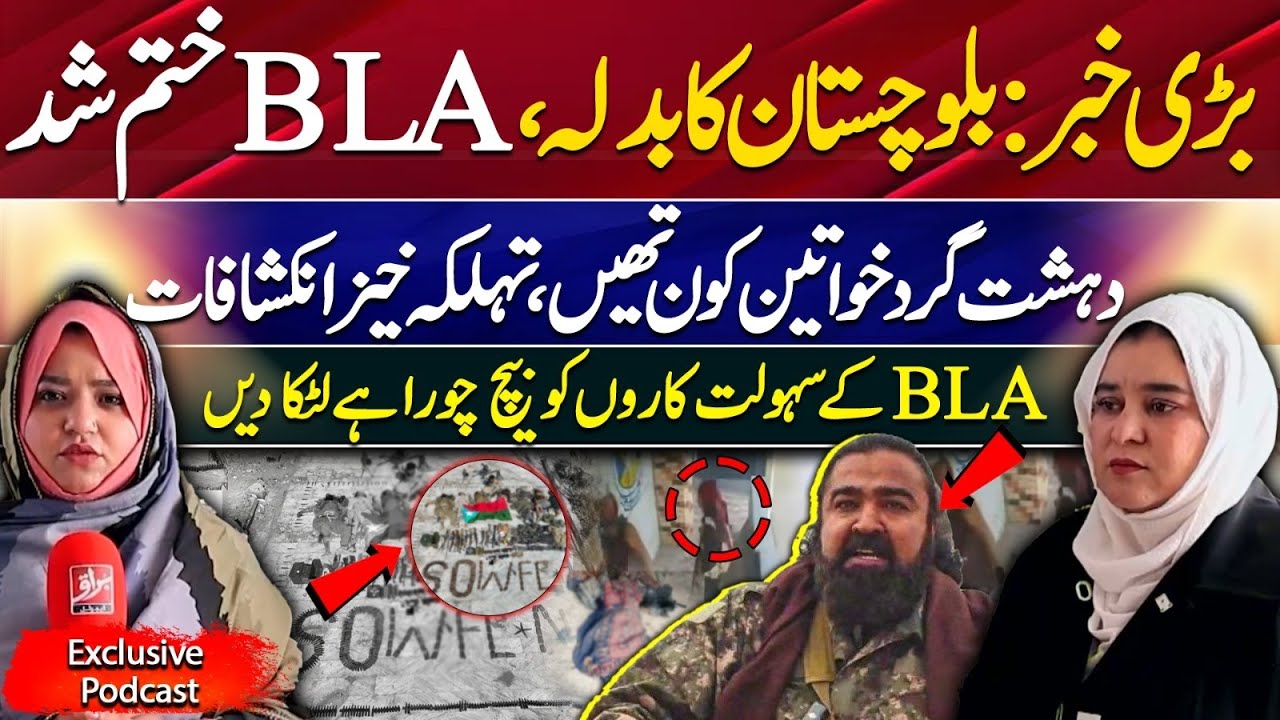 The Great Reckoning: How Pakistan Avenged Balochistan and Destroyed the B*A! | Salma Khan Exclusive
