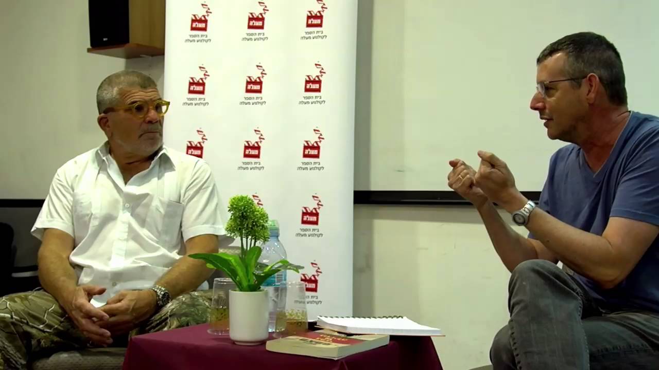 Masterclass with David Mamet | MAALEH