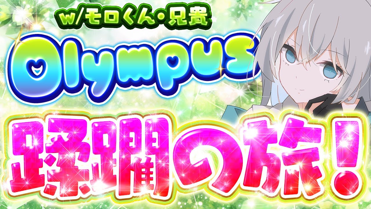 【w/モロくん・兄貴】そこそこ戦ってキルパクもしたけど移動距離長すぎるだろ【Apex】