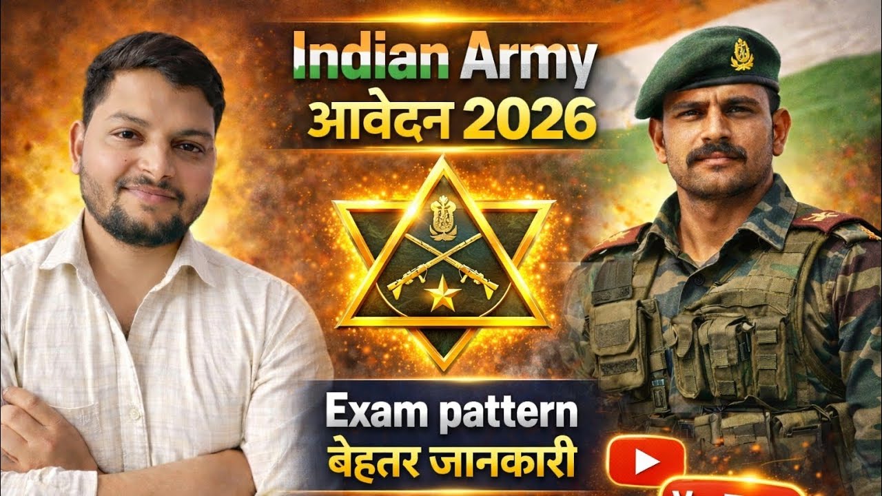 #agniveer Exam pattern and syllabus descisionपर चर्चा and sallary or kab exam hoga#education #viral 