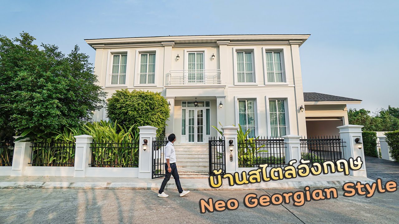 บ้านสไตล์อังกฤษ Neo Georgian Style พื้นที่ใช้สอย 454.25ตรม. กุลพันธ์วิลล์ 9  หางดง เชียงใหม่