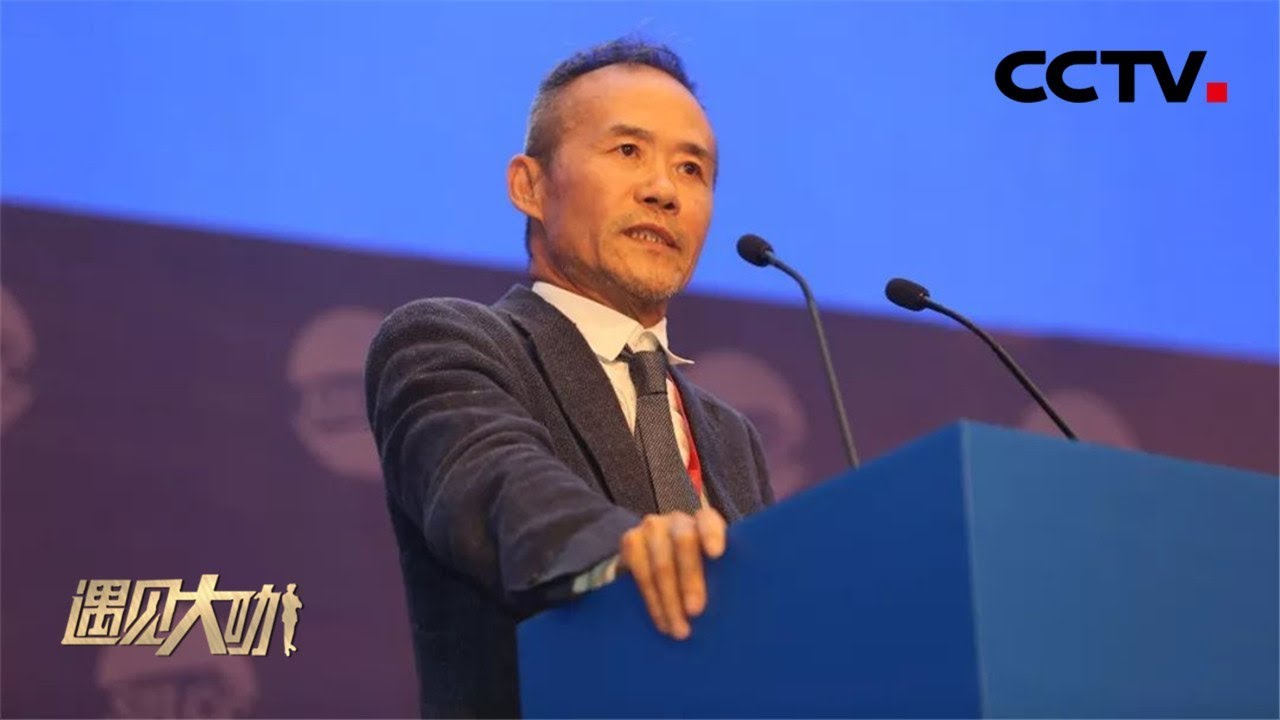 《遇见大咖》 万科集团创始人王石特辑：放弃股权 把万科看成“作品” 20160205 | CCTV财经