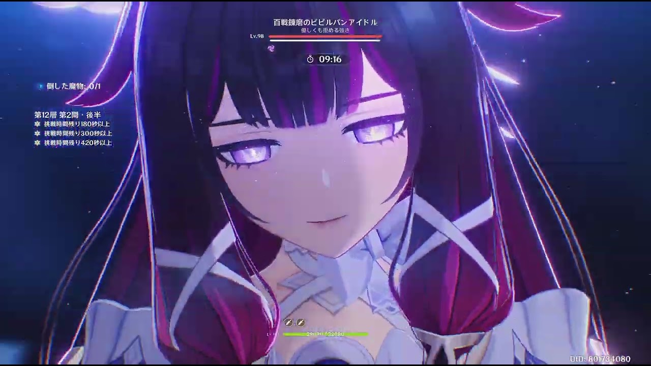 【原神】2026/01 螺旋12層 ネフェル フリンズ