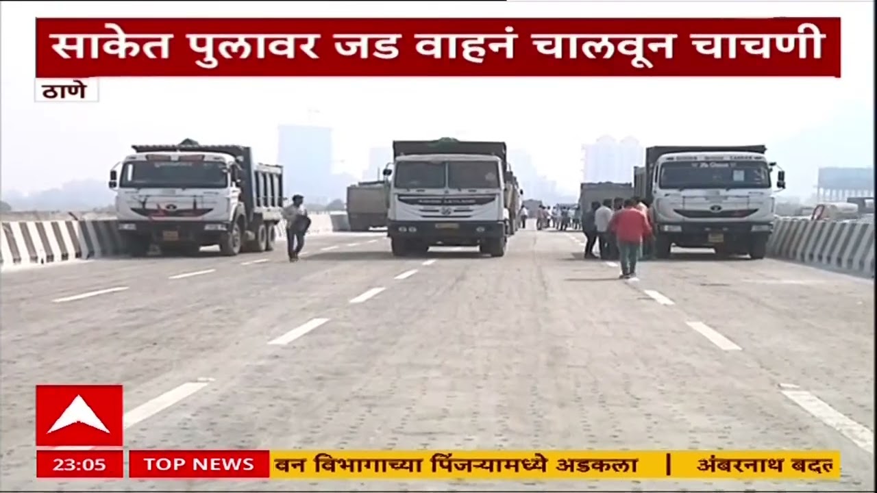Mumbai Megablock News : रविवारनिमित्त मुंबईच्या मध्य आणि हार्बर मार्गावर मेगाब्लॉक