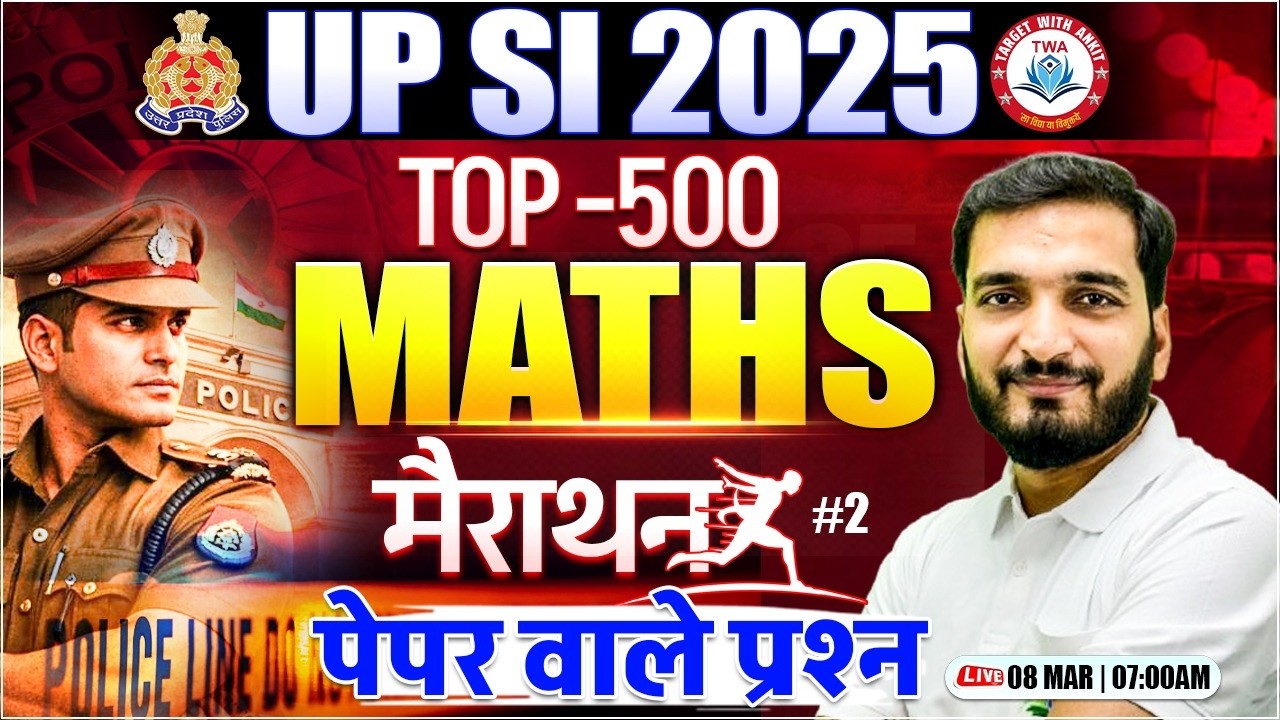 UPSI 2025 Maths Marathon | Maths Top 500 Ques #2, UP SI Maths Marathon Class By Gyanendra Sir
