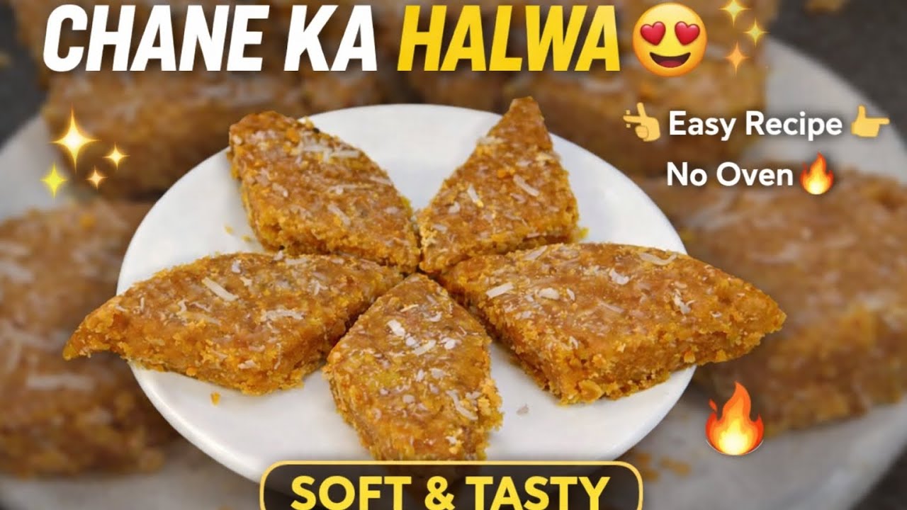 Chane Ka Halwa 😍✨ | 5 Min Mein | No Oven 🔥