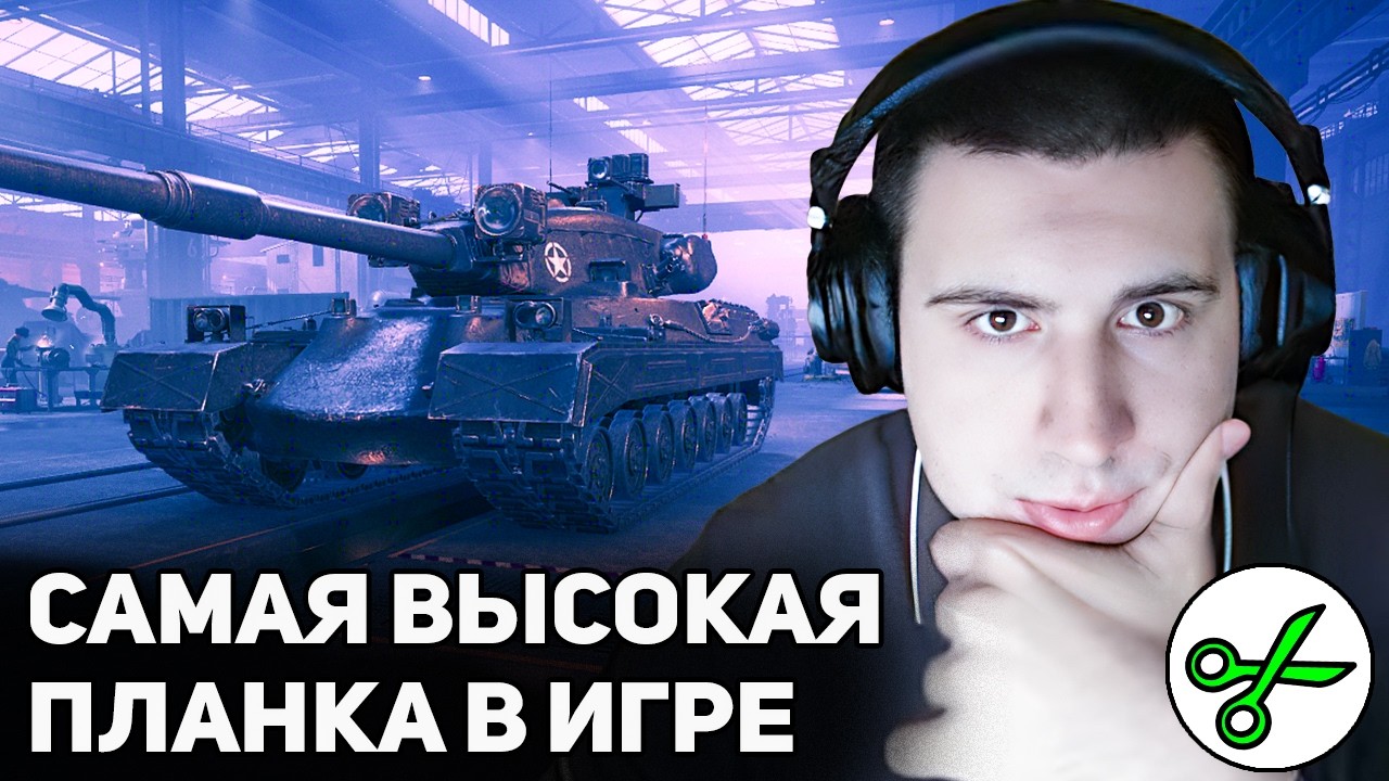BLACK ROCK ● КУДА ИСЧЕЗЛА ПЕРВАЯ? ИДЕАЛЬНЫЙ МОМЕНТ ДЛЯ 10К ДАМАГА WOT