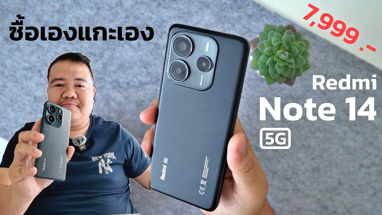 Unboxing Redmi Note 14 5G, buy it yourself and you're done.