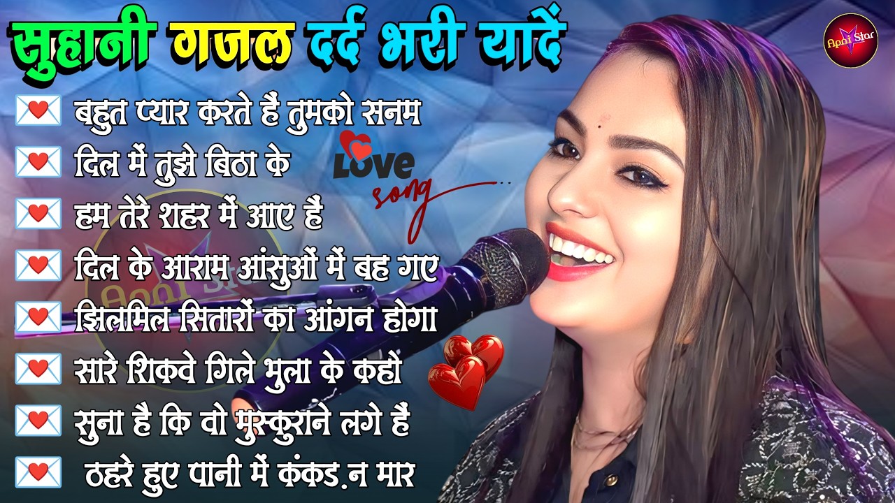❤️‍🔥 Dimpal Bhumi Nonstop Love Songs 💖 | Hindi Romantic Jukebox 2026