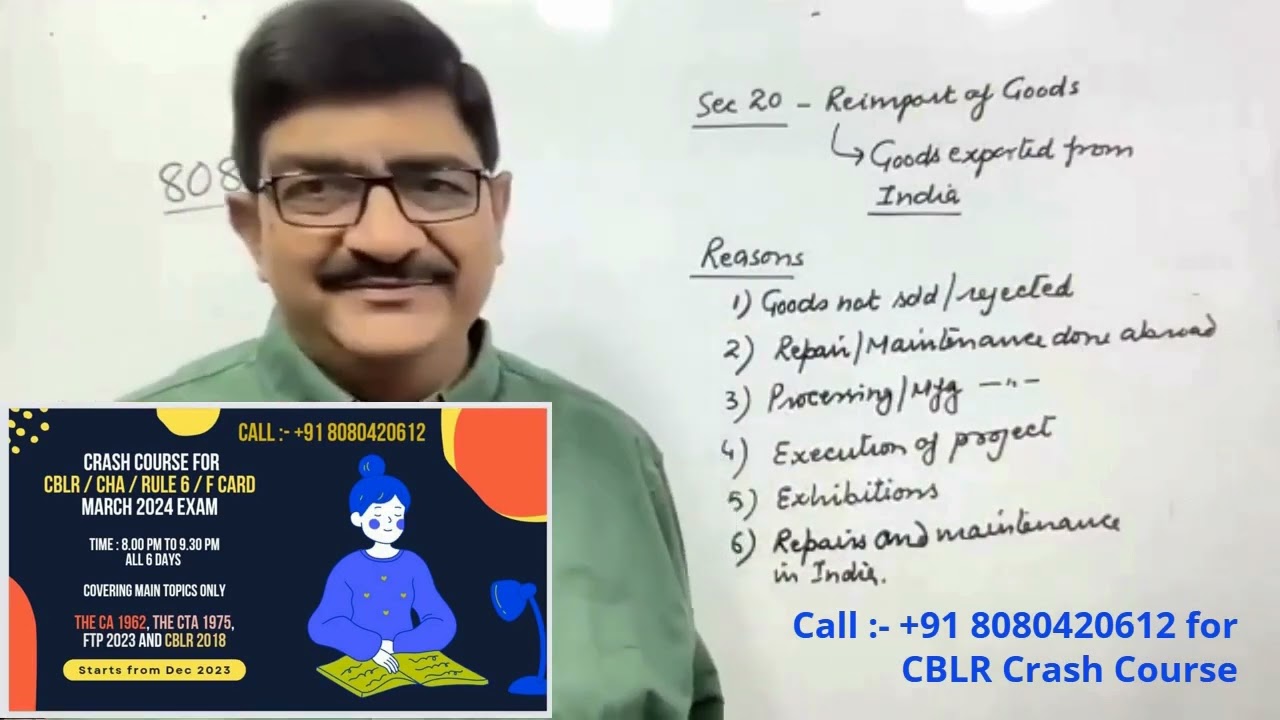The Customs Act,1962 I Lecture 33 I Section 20 and 21