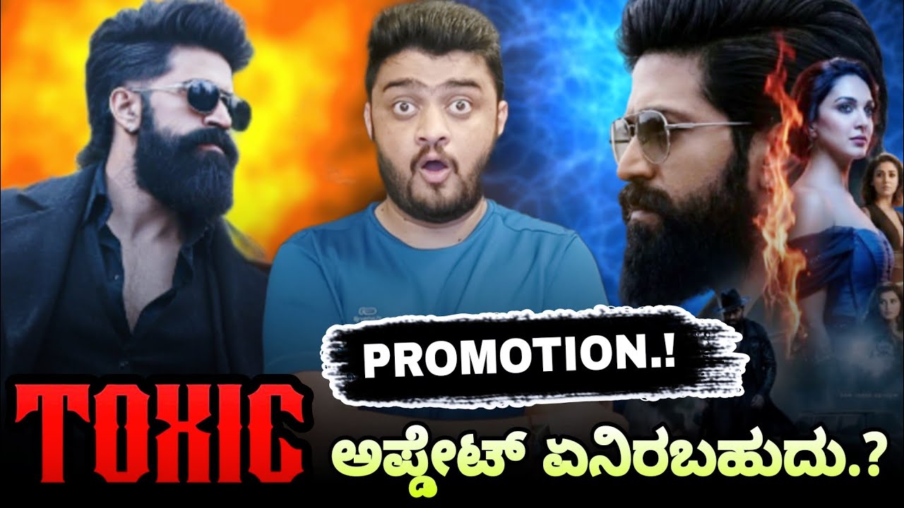 Toxic Movie Update Yash Fans Craze Toxic Geetu Mohandas Rocking Star Yash Toxic The Movie