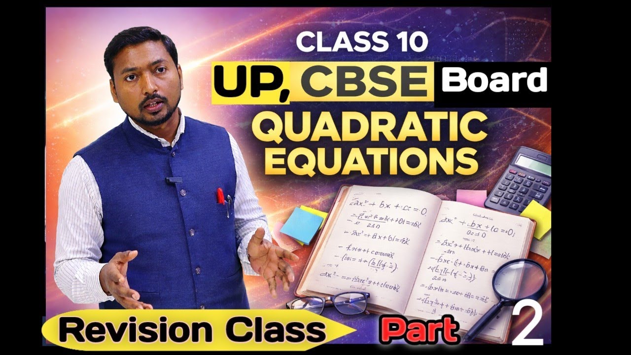 गणित में 20 में 20 लाने के लिए जरूर देखेंMaths class 10th solved ncert important questions solve 