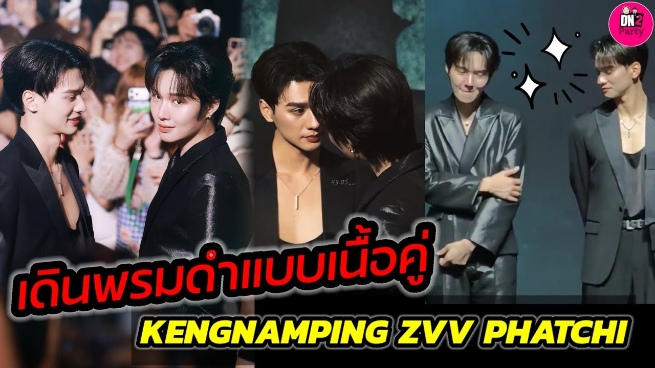 เมื่อ