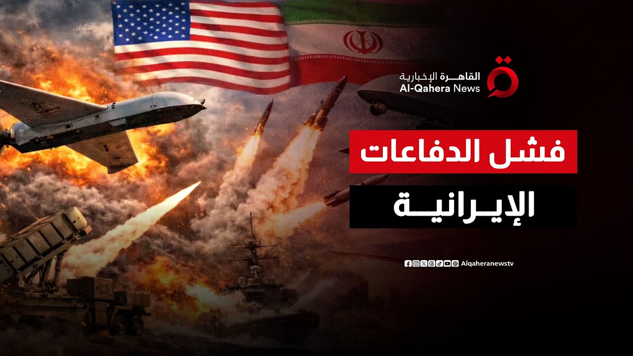 بالأرقام والخرائط.. كيف دمر ترامب مفاعلات إيران ومنصاتها الصاروخية في 240 ساعة؟