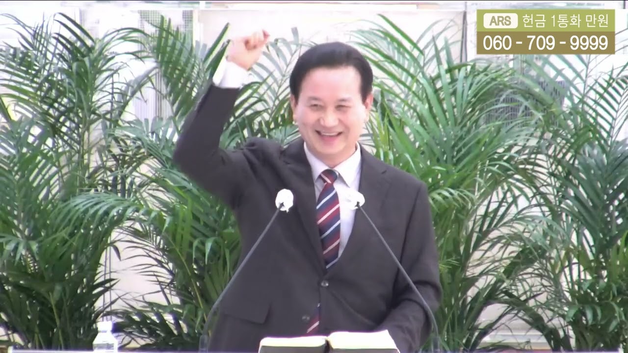 강남금식기도원++ 김영수 목사 (송도세계로교회)
