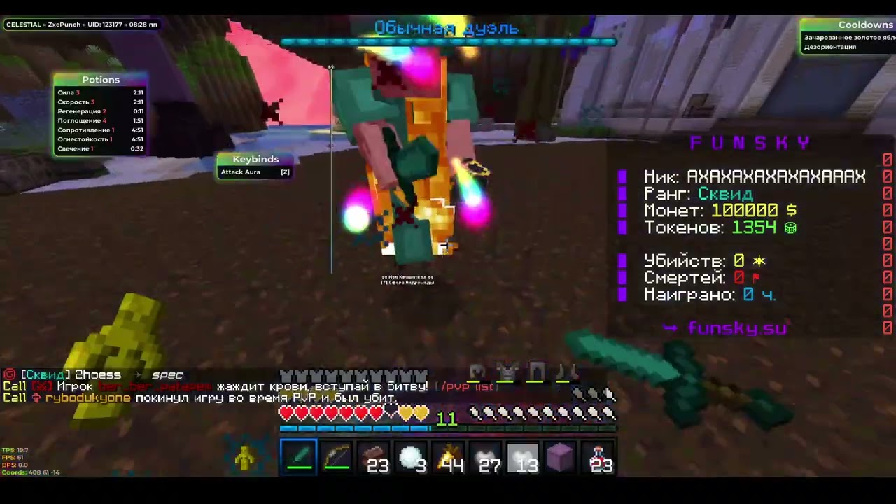 Minecraft PvP FunSky