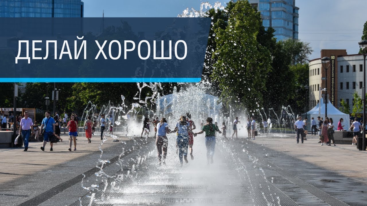 Воронеж, второй заход