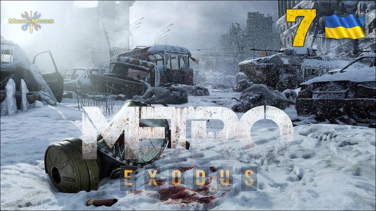 ☢ Metro Exodus 🔵🟡 Проходження українською ч.7