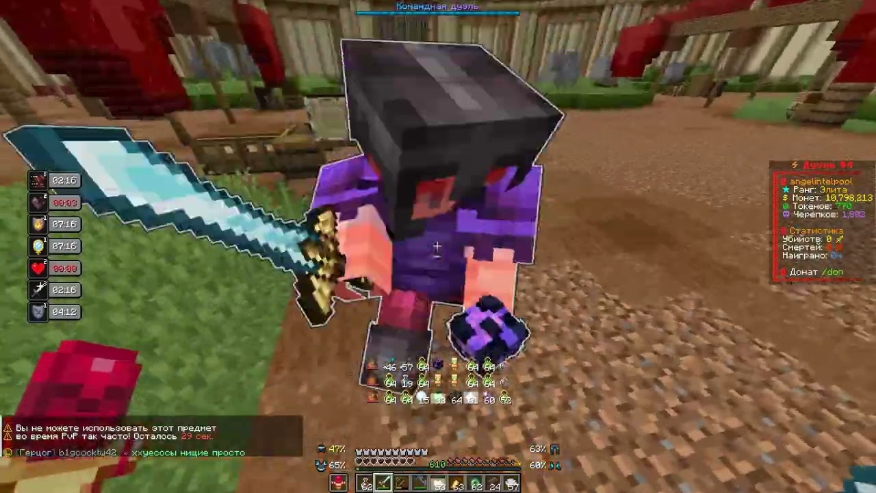 PvP Funtime| ft.@tr1nglee kill 1.21