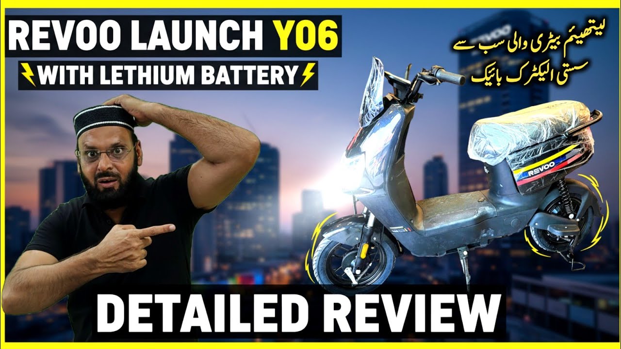 Revoo Launch Y06 with Lithium Battery ⚡| Best Budget Electric Scooter in Pakistan | Revoo y06
