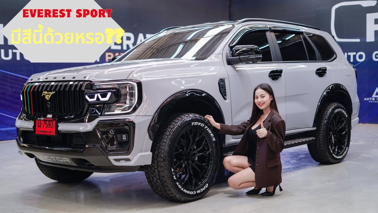 Everest Sport มีนี้ด้วยหรออ ไปชมกันเลยยย