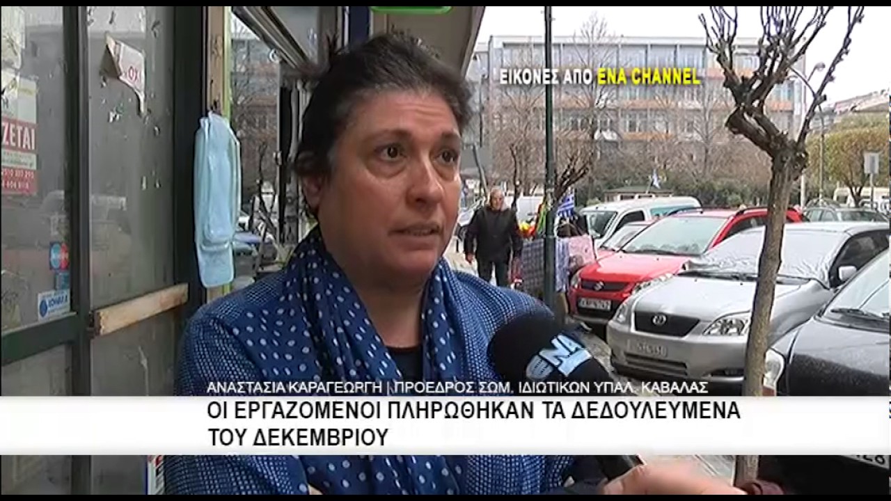 Νέα εποχή | Σκλαβενίτης απο σήμερα τα καταστήματα Μαρινόπουλος