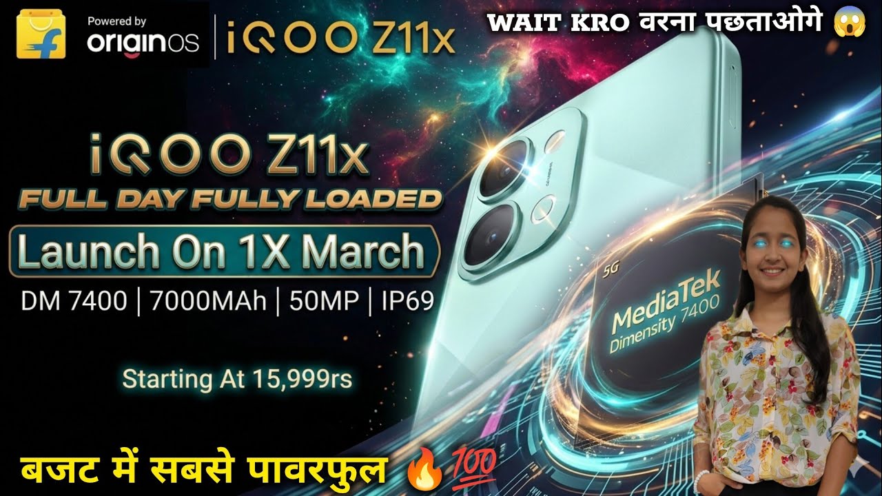 iQOO Z11X 5G Launch Date In India 🔥| iQOO Z11x 5g Price in india & Full Review | New Mobile 2026