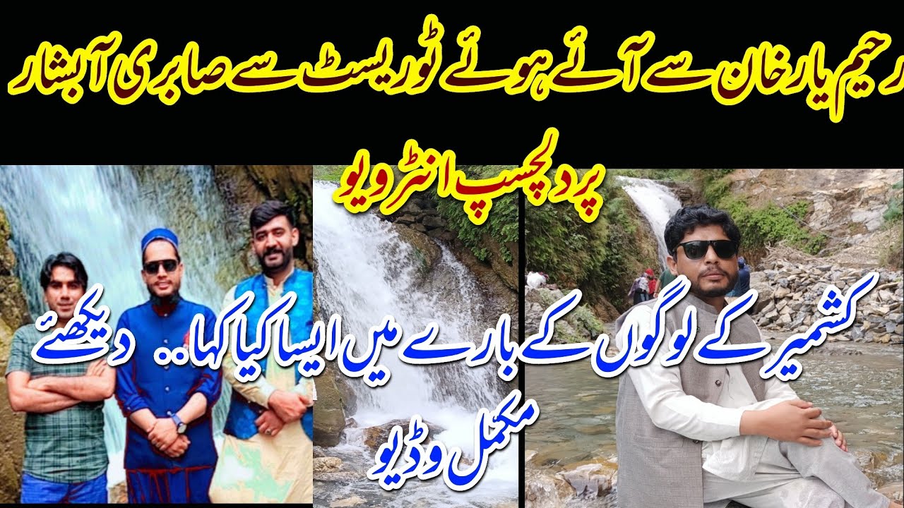 Promote Tourism in Kashmir