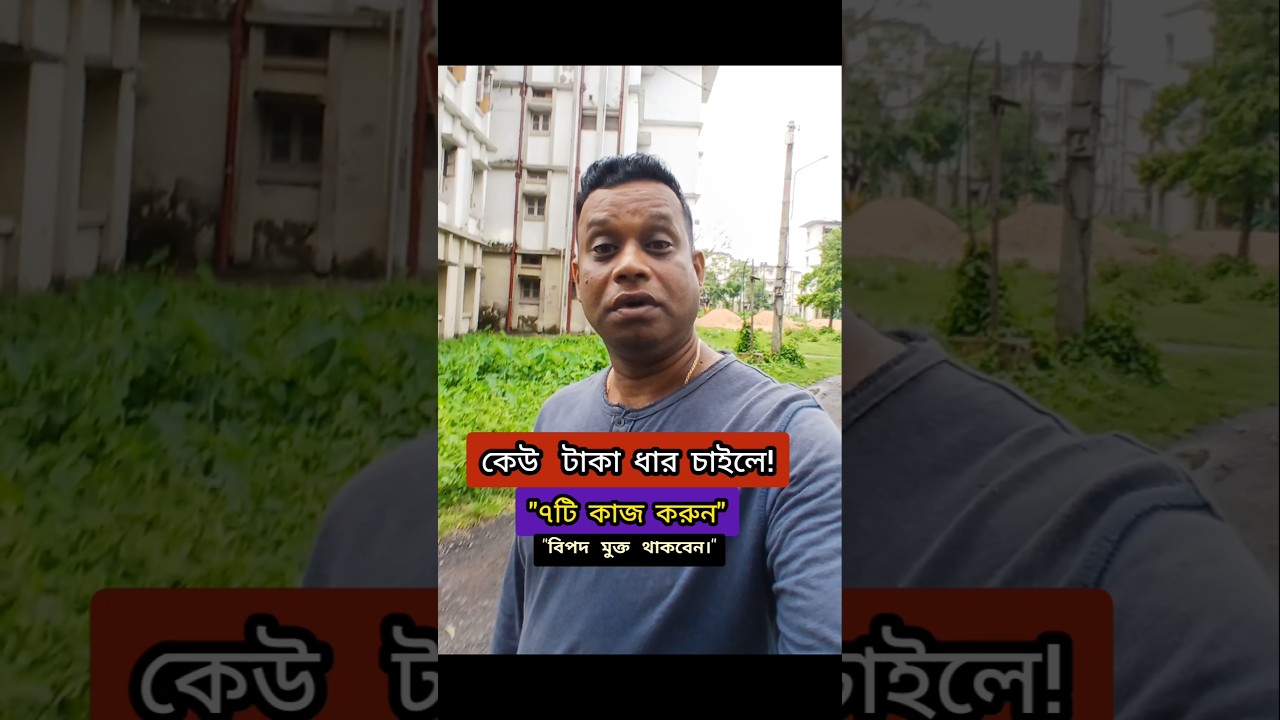 "Krishna motivational speech in Bangla" 