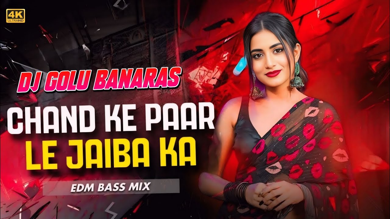Chand Ke Paar Le Jaiba Ka Song | Hard Edm Bass Mix | Dj Sarzen Mix Song | Dj Golu Banaras 👑 viral dj