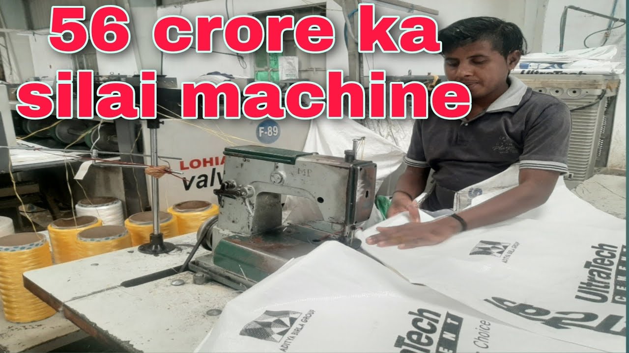 Cements  bag silai machine