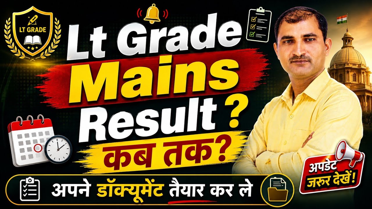 LT Grade Result: When is it coming?