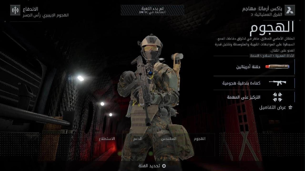 Battlefield 6