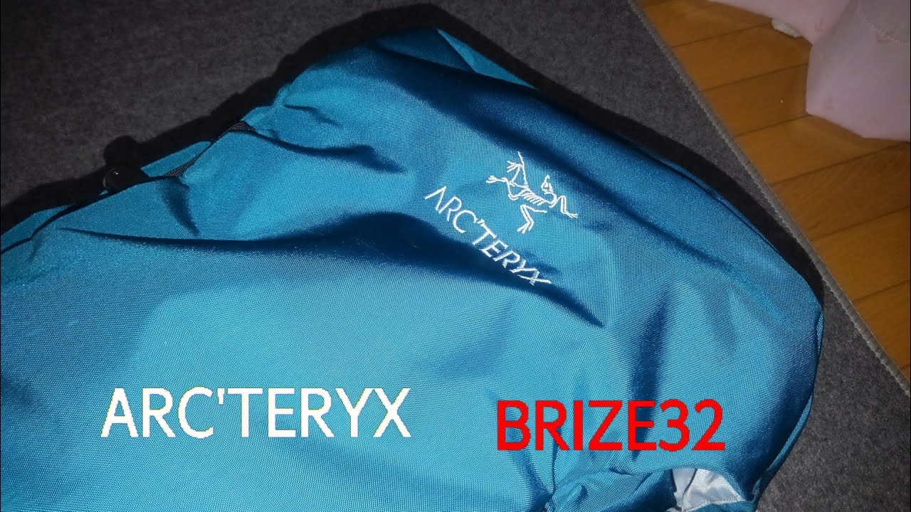 【ARC'TERYX】アークテリクス　BRIZE32買いました！