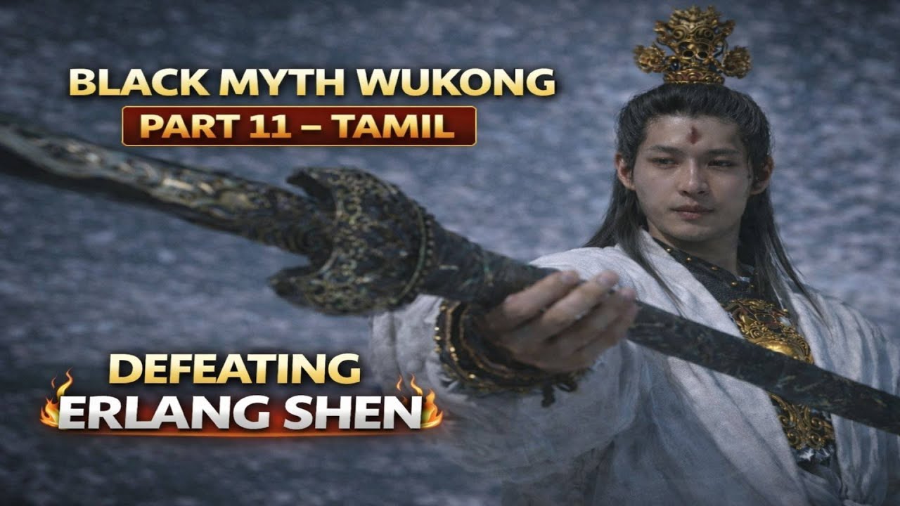 Black Myth Wukong Tamil | Defeating Erlang Shen ⚔️ Final Turning Point | Part 11