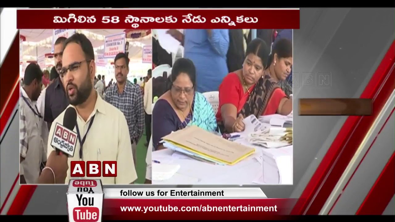 All Arrangements Set For  Karimnagar Municipal Elections | ABN Ground Report  | ABN Telugu