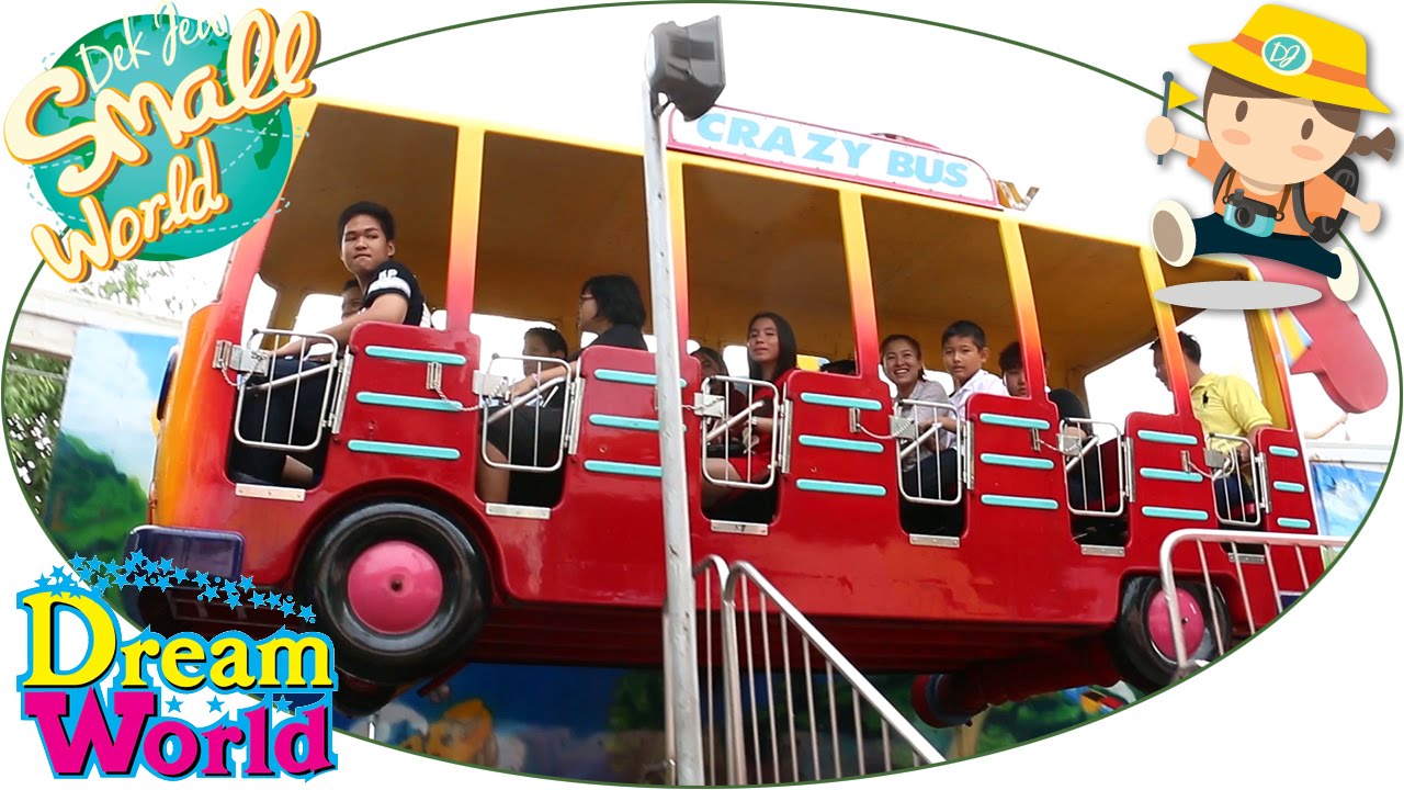 เด็กจิ๋วเที่ยว Dream World ตอน8 เฮลิคอปเตอร์ Crazy Bus [N'Prim W291]