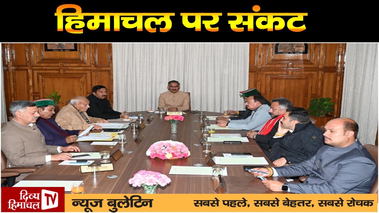 Divya Himachal TV न्यूज़ बुलेटिन 08 फरवरी, 2026