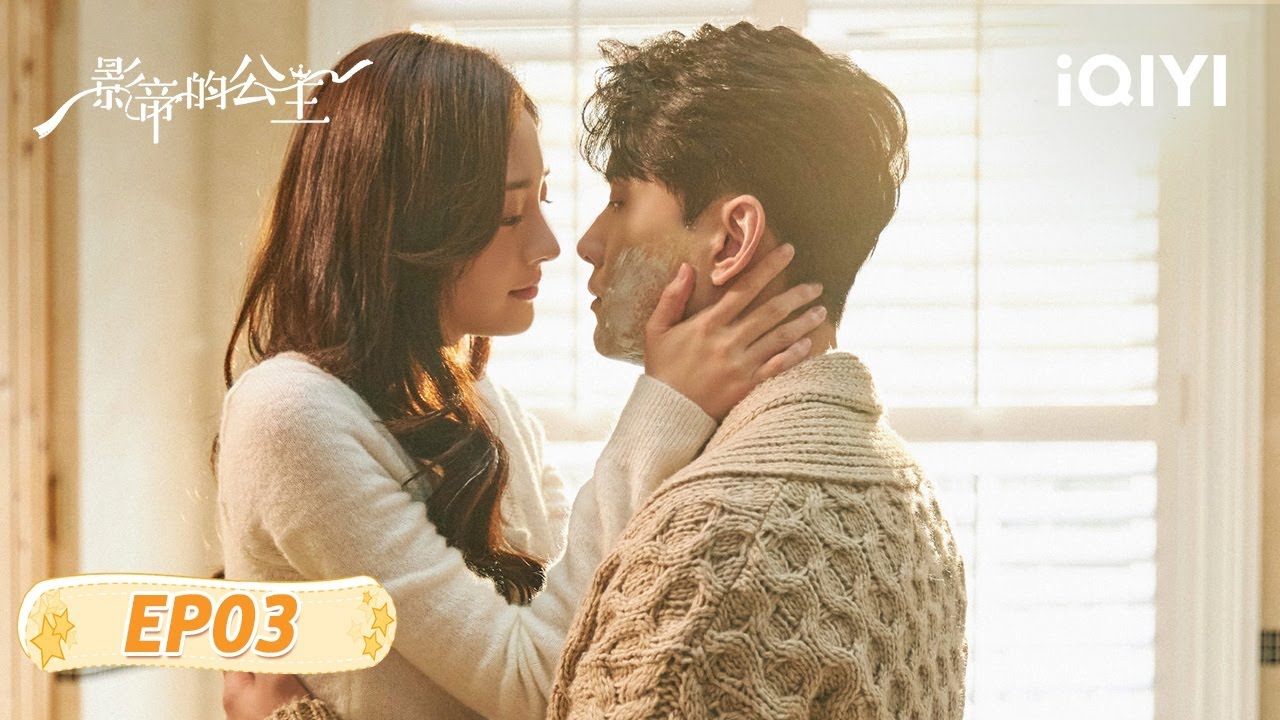 Be My Princess - EP3 | 🥰Quem Disse que Astros Não se Apaixonam? | iQIYI Portuguese