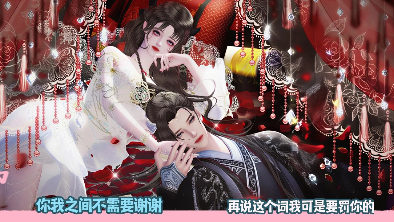 【BG Movie】你我之间不需要谢谢,再说这个词我可是要罚你的!超好看的甜宠剧！一口气看完，臻选全集！#甜宠 #donghua #dodo #bg #drama #逆水寒 #甜心奶糖
