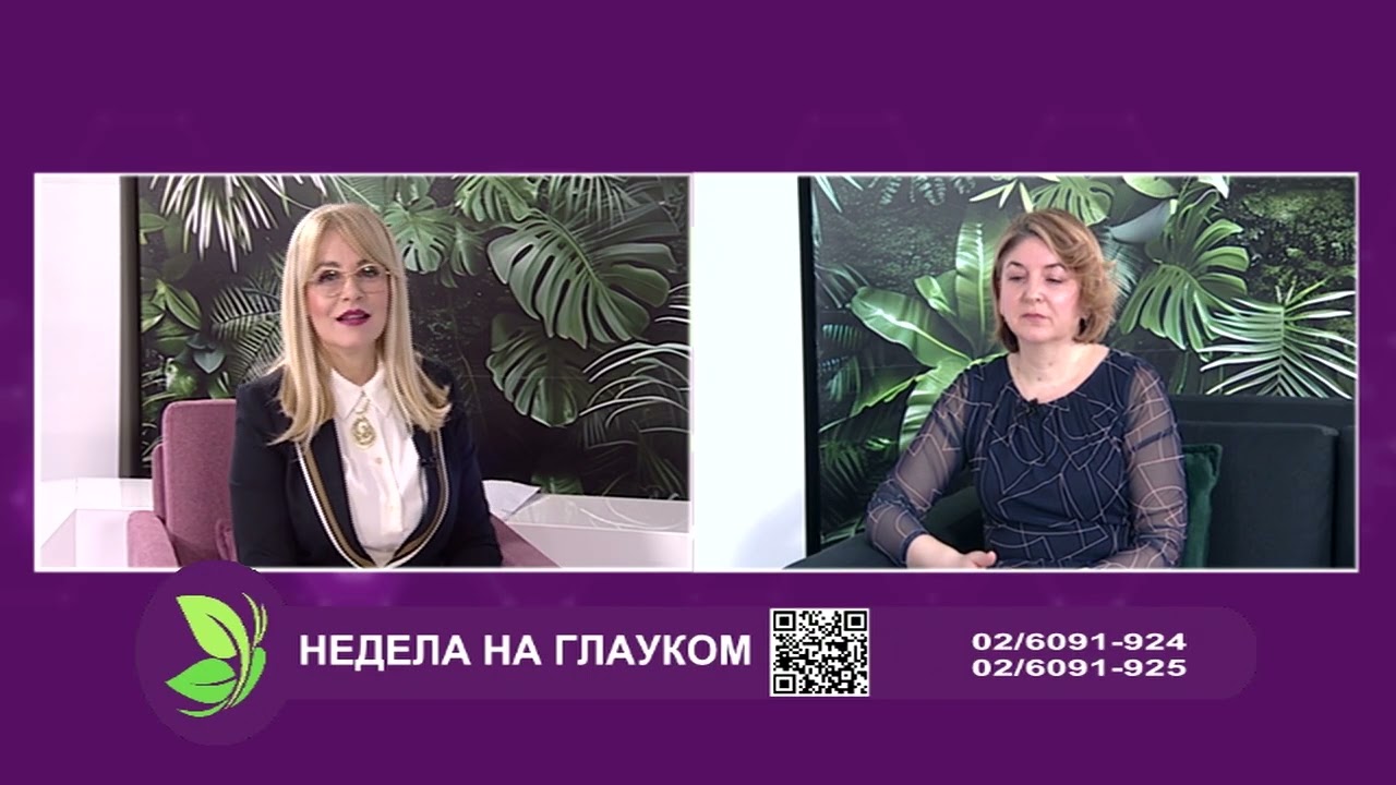 Фактор здравје - Недела на глауком